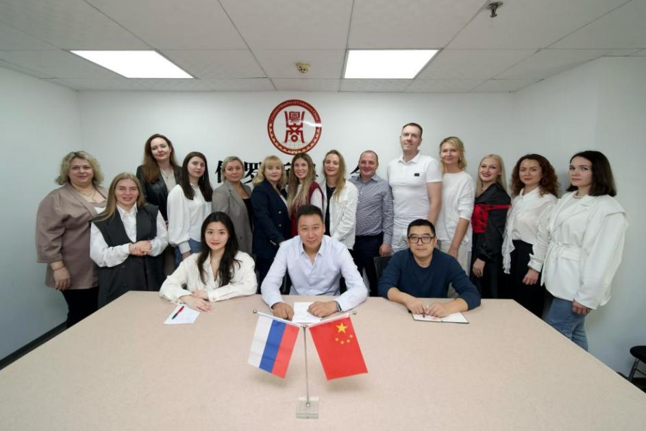 2025.11.13-我会接待俄罗斯企业家来穗考察团并举办座谈会