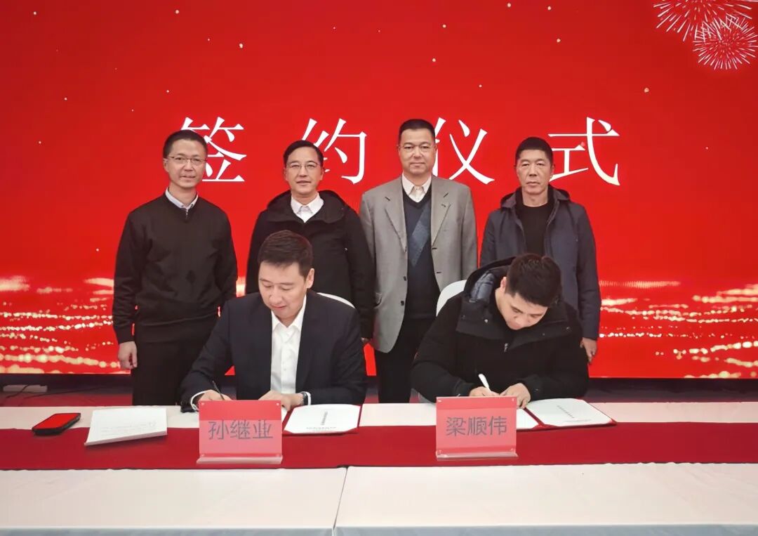 2026.4.29-我会与顺德区青年企业家协会签署全面战略合作协议